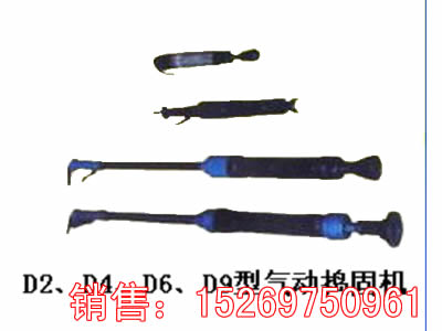 供应气动捣固机，捣固机，捣稿